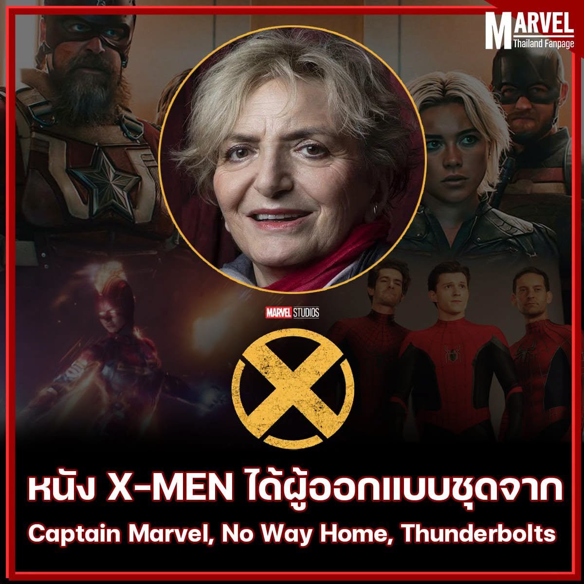 MarvelThaiFan's tweet photo. ผ่าน Comic Book Movie รายงานว่า Sanja Milkovic Hays ผู้ออกแบบชุดให้กับหนัง ‘Captain Marvel’, ‘Spider-Man: No Way Home’, ‘Thunderbolts*’, ‘Star Trek Beyond’ และ ‘Fast &amp; Furious’ จะมาออกแบบชุดให้กับหนัง ‘X-MEN’ https://t.co/22CGp1Ybdq