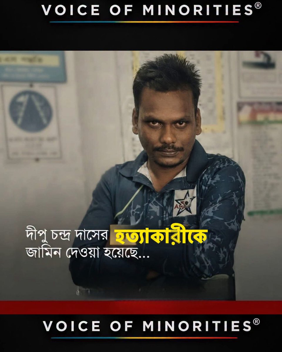 SaveBdHindus06's tweet photo. Dipu Chandra Das' killers have been granted bail. https://t.co/t3PFQBkq9C