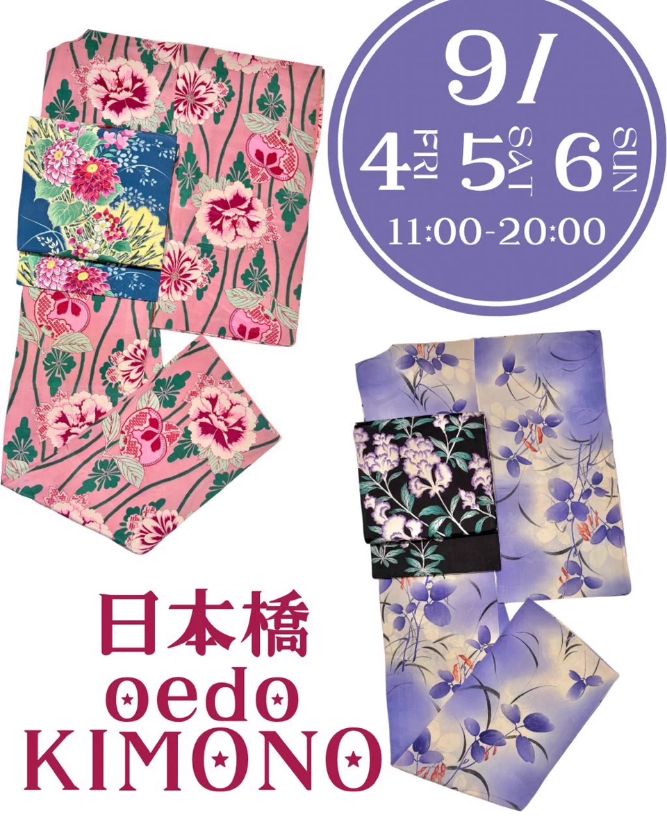 kimono tento on X: 