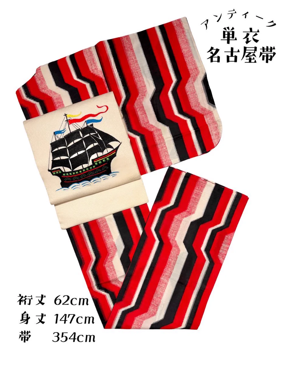 kimono tento on X: 