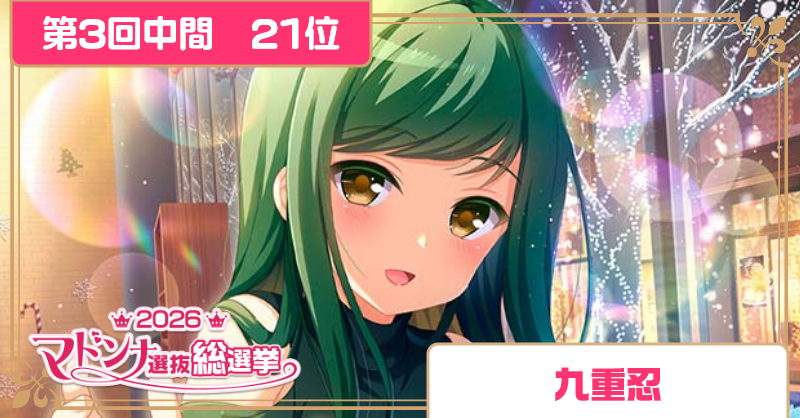 ガールフレンド（仮）公式 on X: 