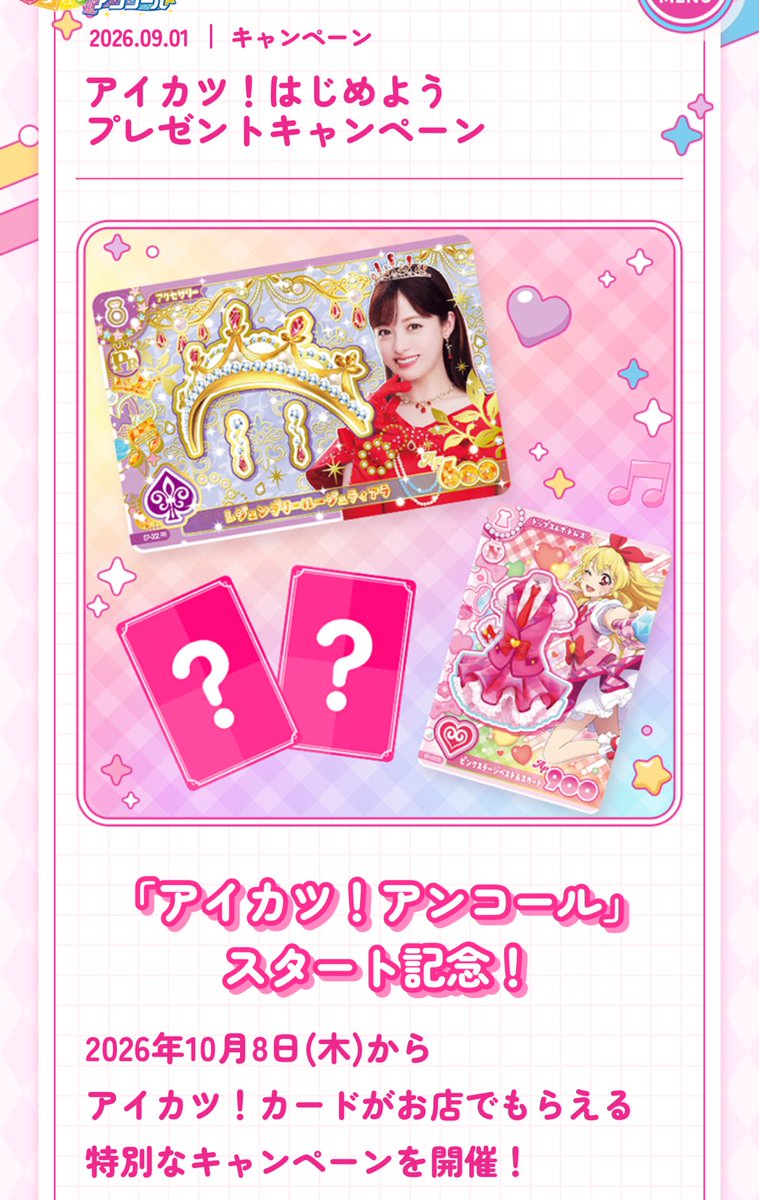 sakura1oshi's tweet photo. えっと、大人も大丈夫という理解で🆗ですよね😅 https://t.co/nS2dgAJhbD