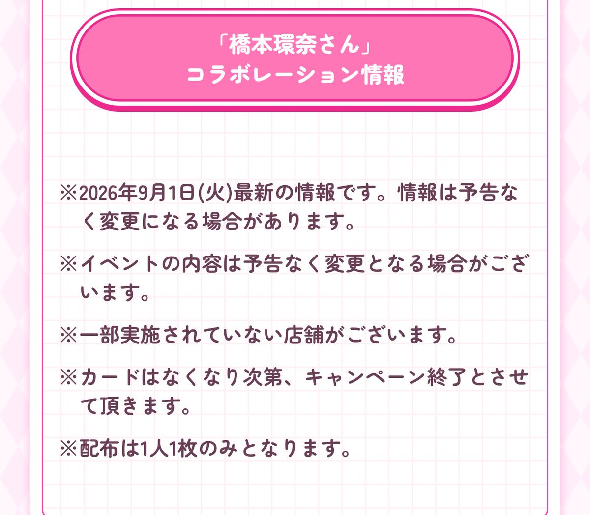 sakura1oshi's tweet photo. えっと、大人も大丈夫という理解で🆗ですよね😅 https://t.co/nS2dgAJhbD