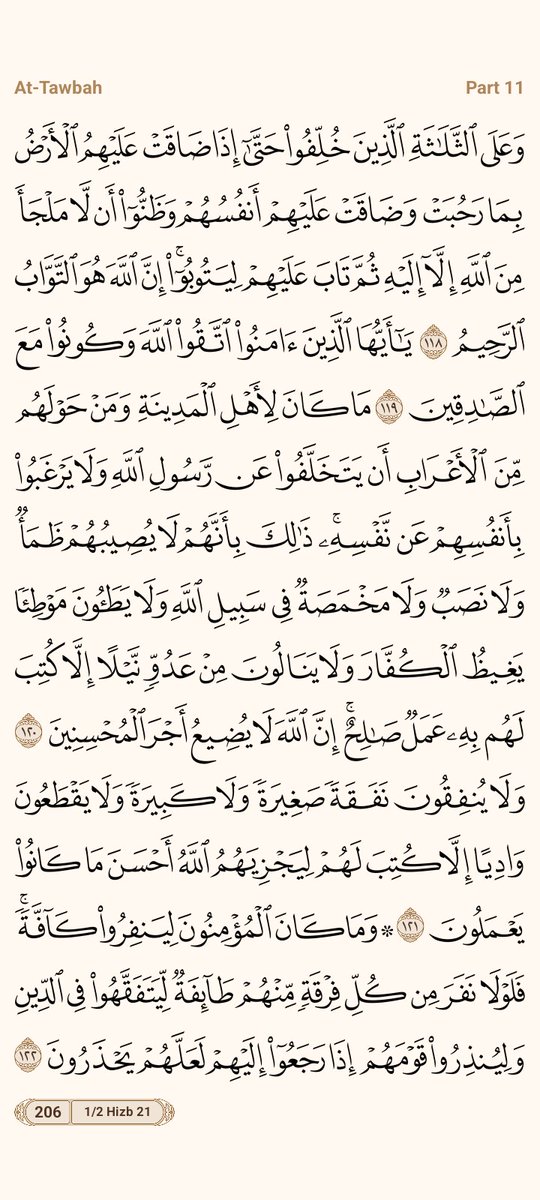 elkhamesy_fatma's tweet photo. الوِرد القرآني اليومي .. ادعوا لأموات المسلمين . https://t.co/NDPreprXrx