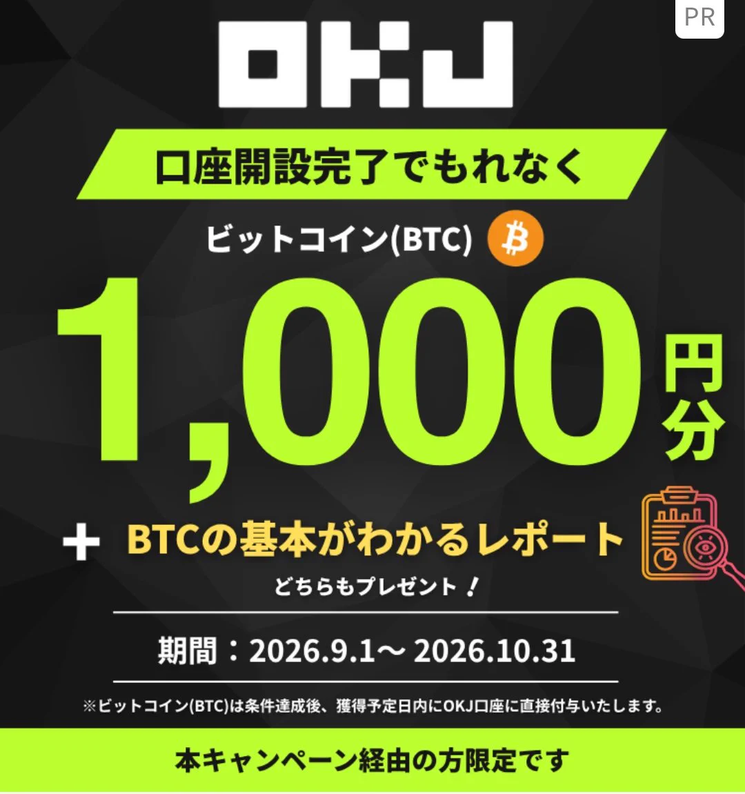 mintmint¨̮⑅* 値引き相談応じますページ mint¨̮⑅* 値引き相談応じます 令和7年銘(2025) 通常ミントセット