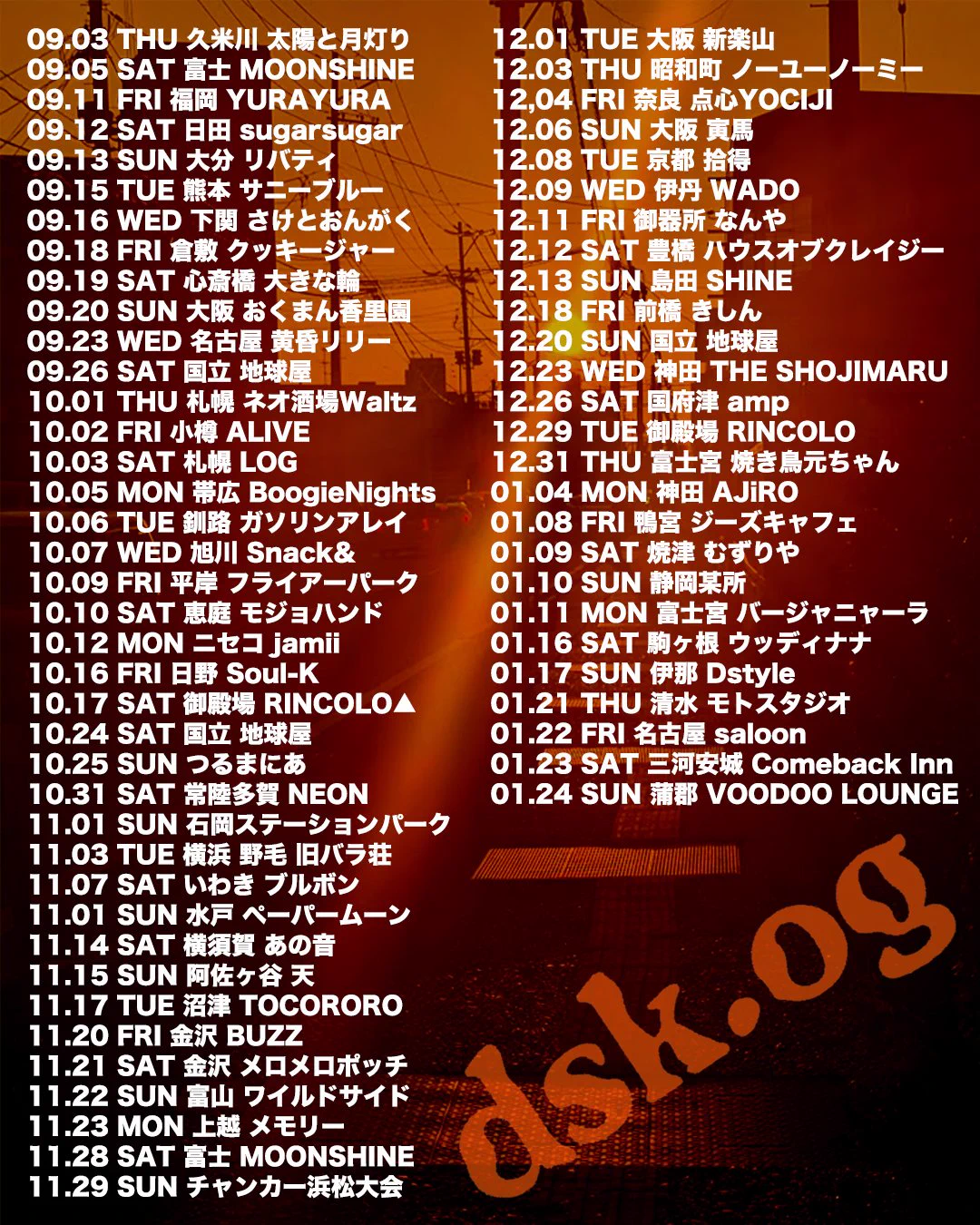 dsk.og (ダイスケ アザーガート) (@rainman_daisuke) / X