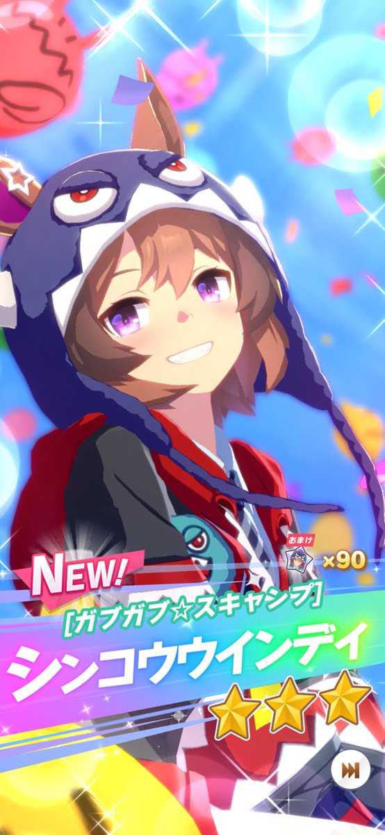 ikariazka's tweet photo. うおおおーーー！チケットガチャ最高すぎる！！！ https://t.co/LghORFuFSM