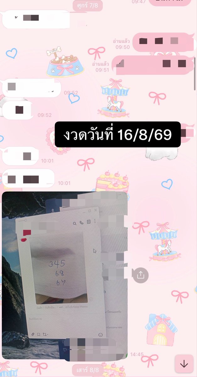 heng88888888luy's tweet photo. เอาเลขมาฝากค่ะ พี่ที่รู้จักให้เลขมา ถูก2งวดติด 
เผื่อใครยังไม่มีเลขในใจค่ะ ขอให้ร่ำรวยกันทุกคนนะคะ 🙏💗 https://t.co/GZLY8S4WKz