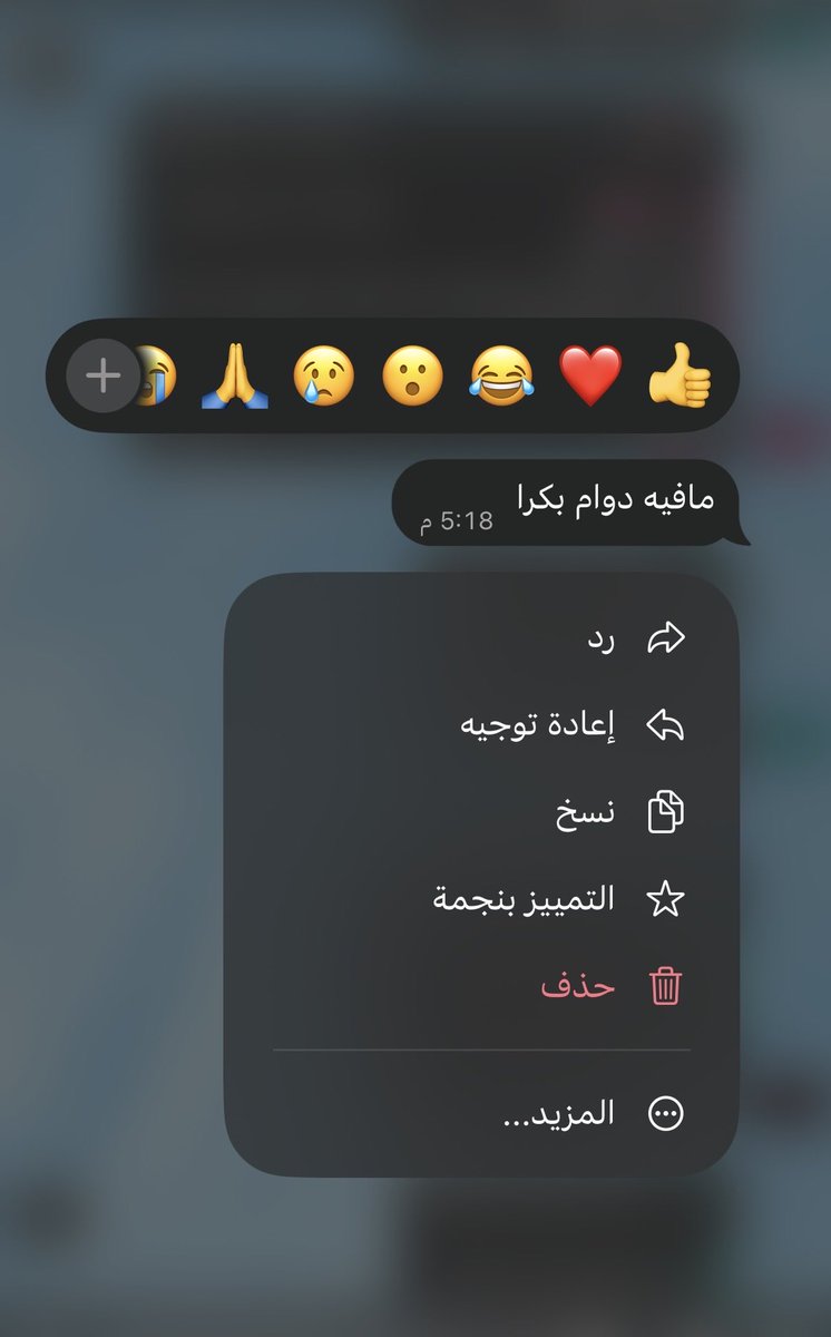 R511aas's tweet photo. أصحى على هالرسالة 🕺😴
الهدوء ماقبل العاصفة 💀 https://t.co/AVhLZd3ngB