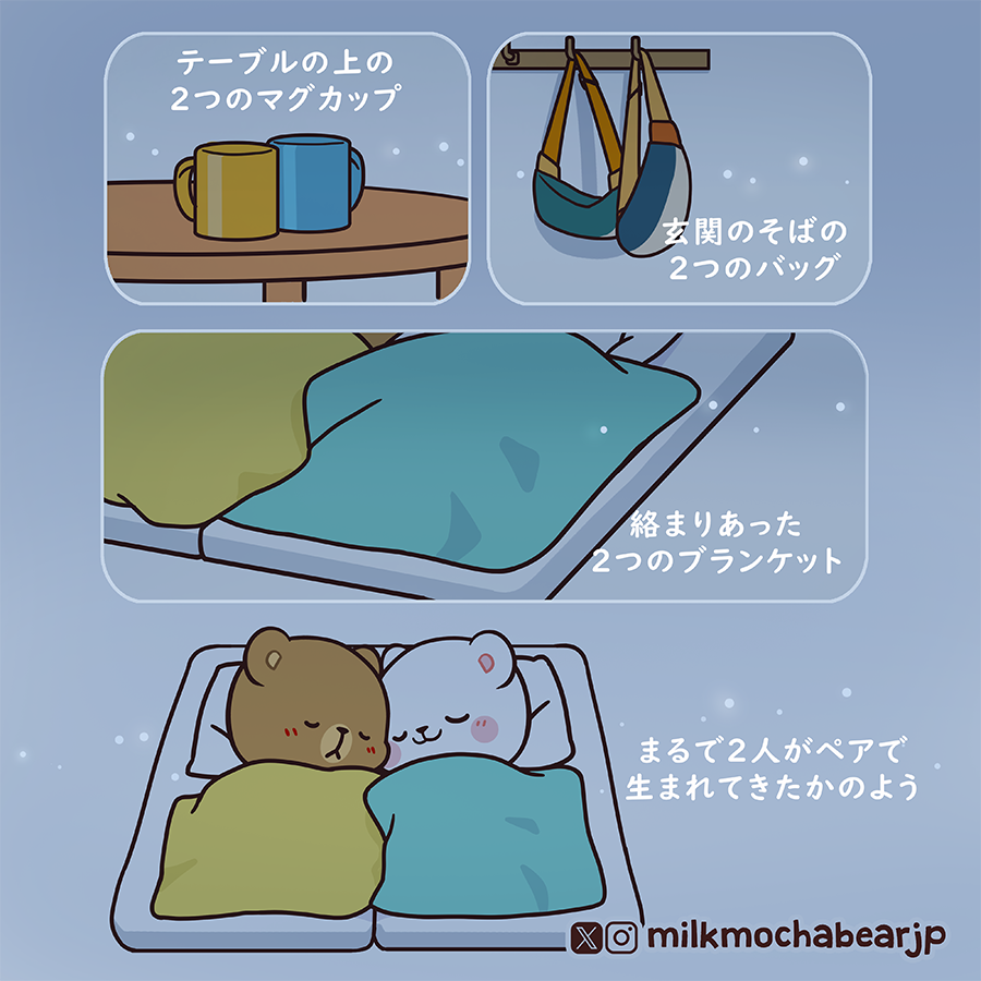 milkmochabearjp's tweet photo. 𓈒𓏸🍒🐻🐻‍❄️🍒𓋪◌

#milkandmocha
#milkmochabear
#ミルモカ https://t.co/kBqk9eidts