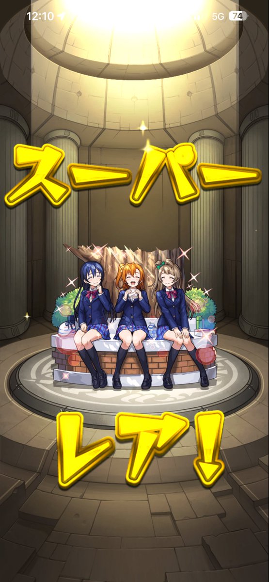 knowledgetohea2's tweet photo. 40連した結果
#モンスト
#ラブライブ
#モンストラブライブコラボ https://t.co/R9ozkwwHM8