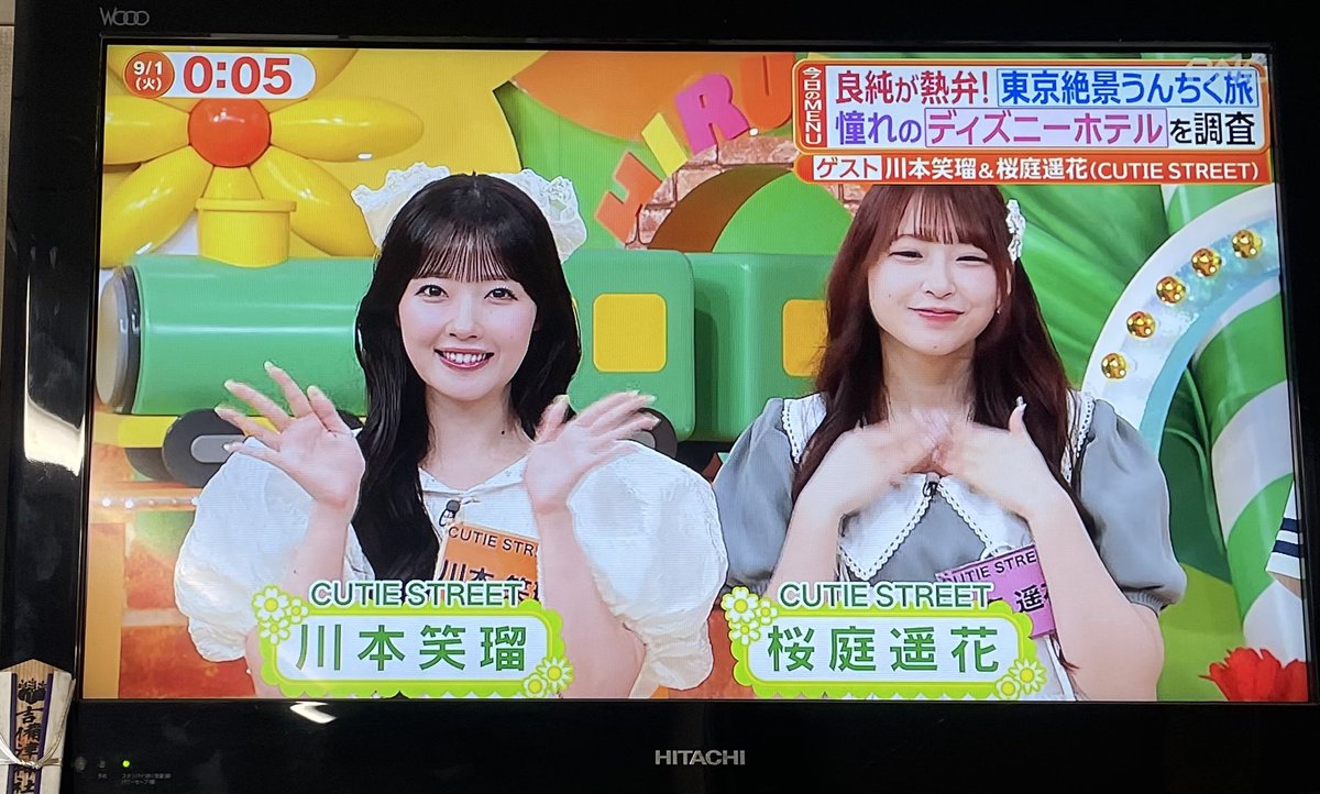 fusso_sun's tweet photo. 会社の昼休憩にえみさん見えるの幸せ☀️☀️

#ヒルナンデス 
#きゅーすと 
#川本笑瑠 https://t.co/Tx7LJMt1s4