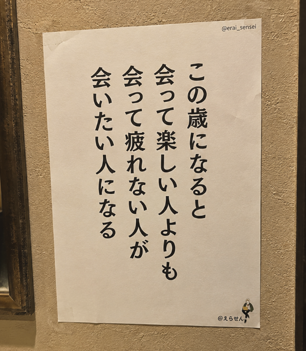 erai_sensei2's tweet photo. 人生あるある https://t.co/VtrTsnkKCR