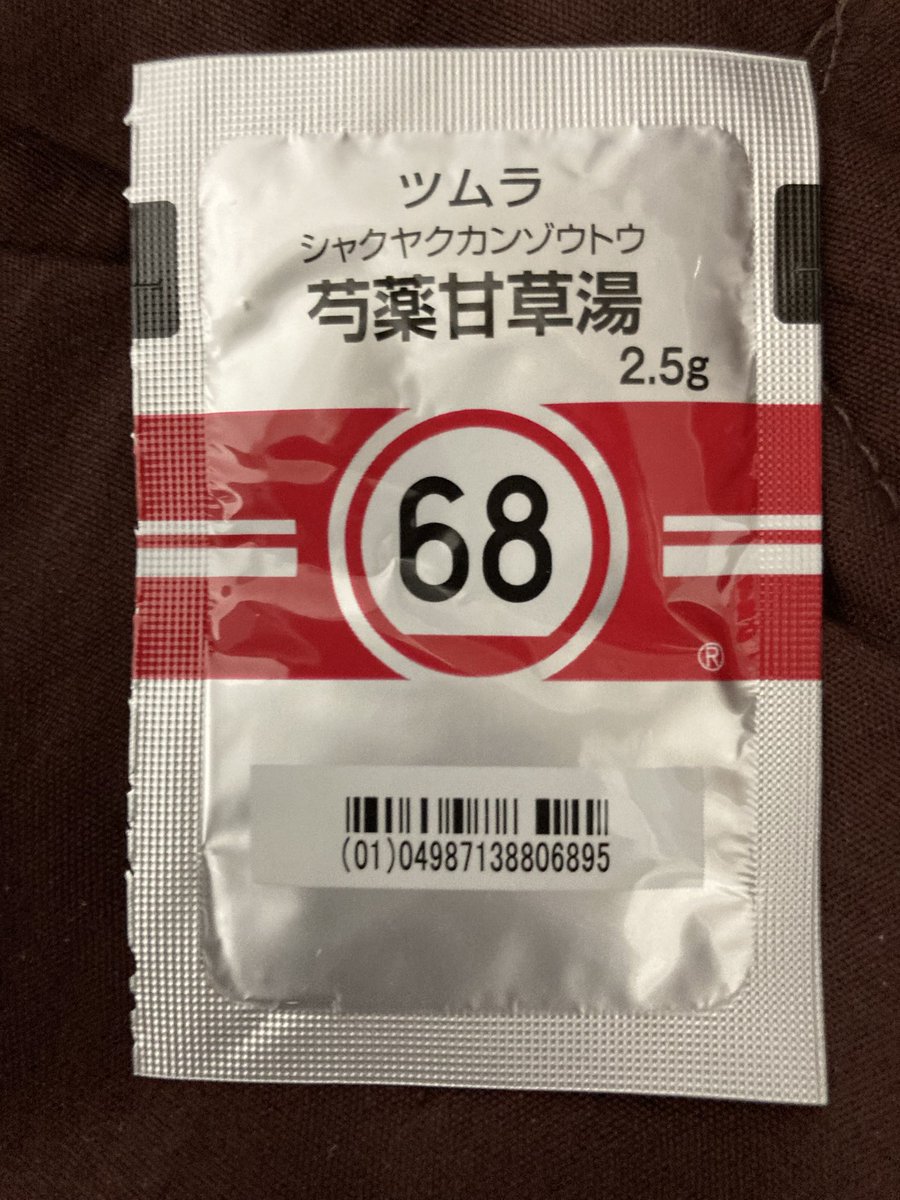 YUDAIsekuan2's tweet photo. 足がつるのにはこれがいいよ https://t.co/REgMOU3CzN