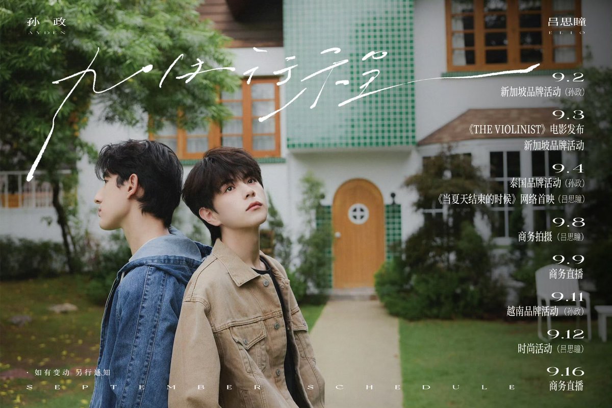AylioThailand tweet picture