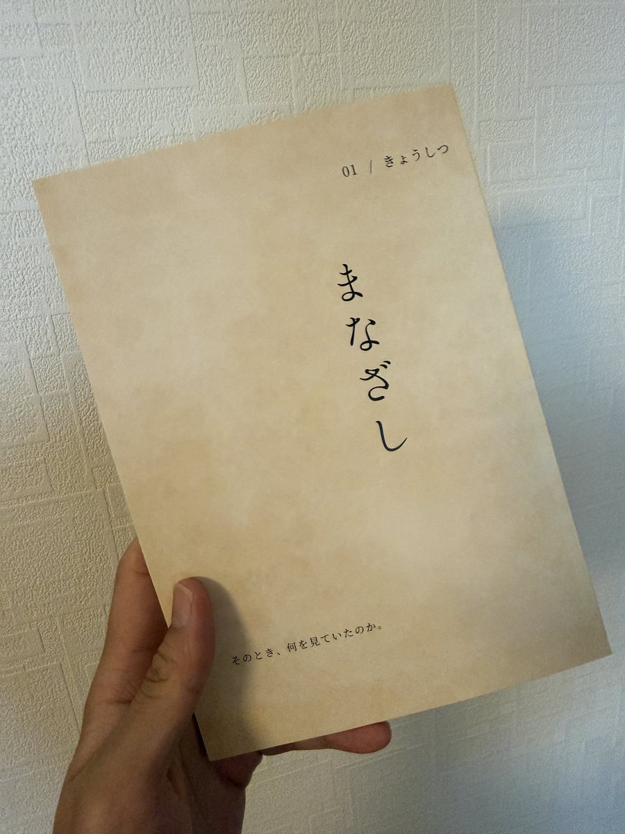 n_WaTaW's tweet photo. 届きました〜✨
ぱらっと中身見たけど、扉絵みたいな扉名言がたくさん。ゆるりと読んでいきます！ https://t.co/gbGLYDSbAf