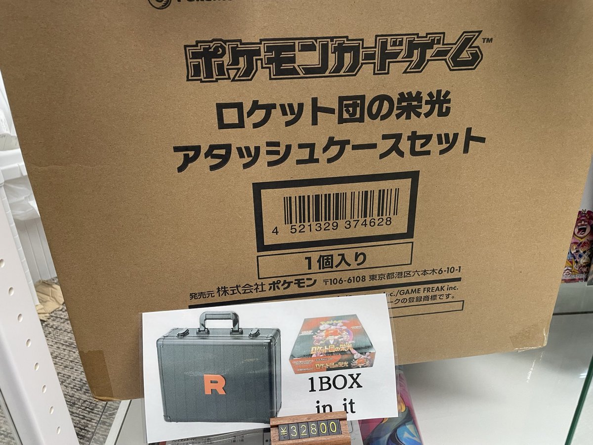 コーギーアール池袋店 on X: 