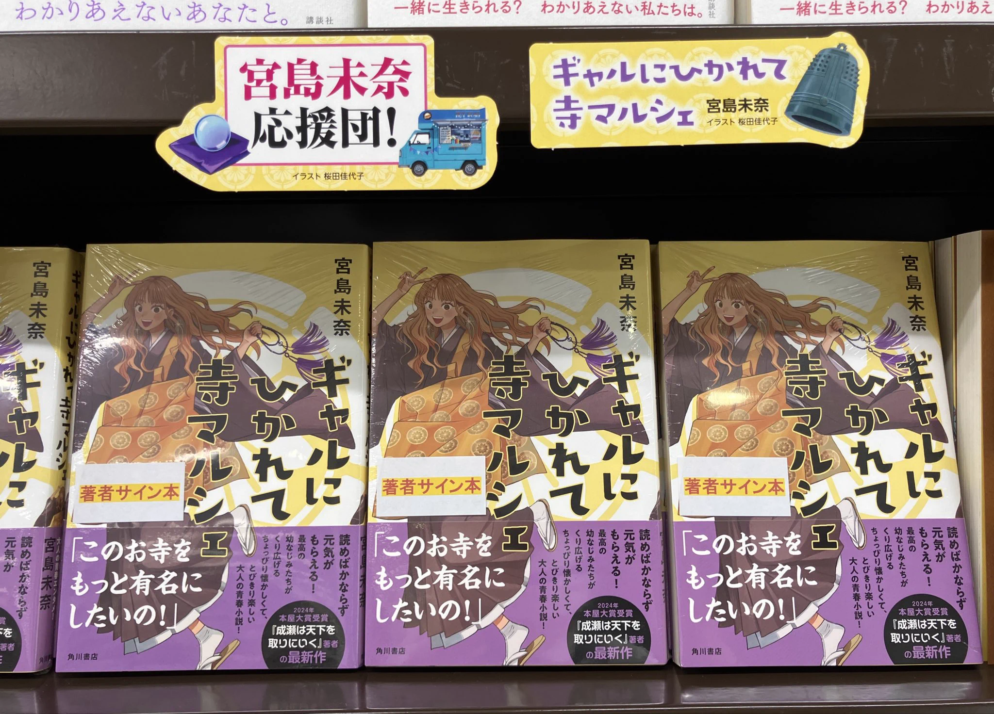 丸善名古屋本店 on X: 