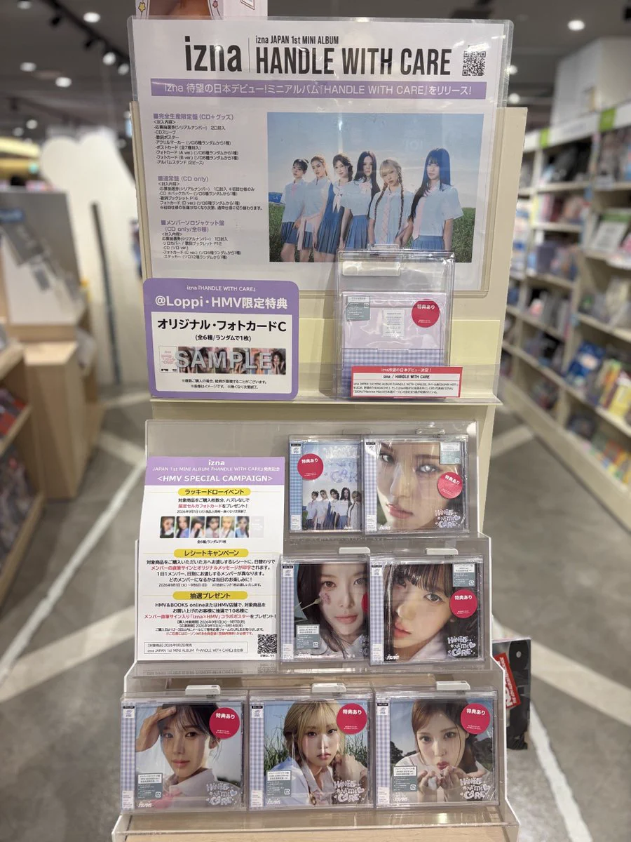 HMV&BOOKS HAKATA on X: 
