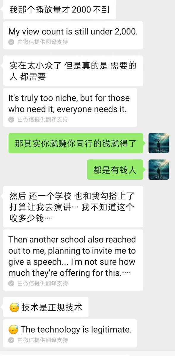 Astronaut_1216's tweet photo. 卧槽，昨天跟一个群友聊天才知道，原来抖音500粉的变现可以这么夸张

他是做做跨境电商的，500 粉，单条视频播放量不到 2000，发了几十条了，但是！！！！！两个月变现 6 万！！！！！！！
单月靠 Skill 变现 2 万，还有人找他做顾问，一个月 8K

最关键的不是这个钱

最关键的是，他不是教人学AI，也不是教人做自媒体的
他原来就懂跨境电商，他知道这个行业里的人每天卡在哪里

选品怎么判断 店铺怎么搭 素材怎么跑 广告怎么测 新人最容易在哪一步亏钱

这些东西外行听起来很碎
但对真正做跨境的人来说，全是硬痛点

然后他做了一件事
把跨境电商里的这些经验，拆成一个个很具体的 AI 工作流

有的封装成 Skill 有的做成教程 有的变成顾问服务 有的直接拿来做抖音短视频内容

���音是获客渠道
他每天直播，发短视频，讲的也不是大而空的 AI 趋势
他讲的是：

跨境小卖家怎么用 AI 省掉一个重复动作，SEO怎么做 
独立站到底做哪个区？细节做的很细很细，新手怎么少踩一个坑 
一个具体流程怎么用 Skill 跑出来 
这个环节原来要人肉搞半天，现在能不能压到 10 分钟

所以播放量低也能收钱
因为刷到他的人，不是来看热闹的
是刚好被这个问题卡住的人

小流量，但极垂，极痛
而且这群人真的有钱

我之前一直觉得 我用AI 加自媒体已经很能打了

但这个案例让我重新意识到：

真正可怕的是 AI 加垂类行业经验，再加自媒体获客
这三个东西一叠起来，完全不是一个普通副业了
AI 负责把经验产品化 自媒体负责把需求筛出来 行业经验负责让交付真的有用
最后卖出去的也不是一个 Skill 文件

卖的是：
我懂你这个行业 
我知道你卡在哪 
我已经把解决动作封装好了 
你买完马上能拿去试

所以为什么跨境电商这种行业适合跑出来？
因为它同时满足几个条件：

第一，有真实赚钱场景
第二，环节足够复杂
第三，新人足够痛苦
第四，付费意愿高
第五，行业里大量经验原来靠口口相传，现在可以被 AI 封装成流程

这就很恐怖了
因为这件事不是只发生在跨境电商

装修也可以、美业也可以、本地生活也可以、留学也可以、财税也可以、私域成交也可以、B2B 销售也可以

只要一个行业里有足够多重复问题，有足够多新人交学费，有足够多老板愿意为结果付钱

以前一个人的行业经验，只能靠咨询、课程、陪跑慢慢卖
现在可以拆成内容，拆成 Prompt，拆成 Skill，拆成工作流，拆成一个个小��品
再用短视频去筛人

500 粉也能赚钱，播放不到 2000 也能赚钱，这事要不是真发生在我身边，说实话，我以前是真不信··