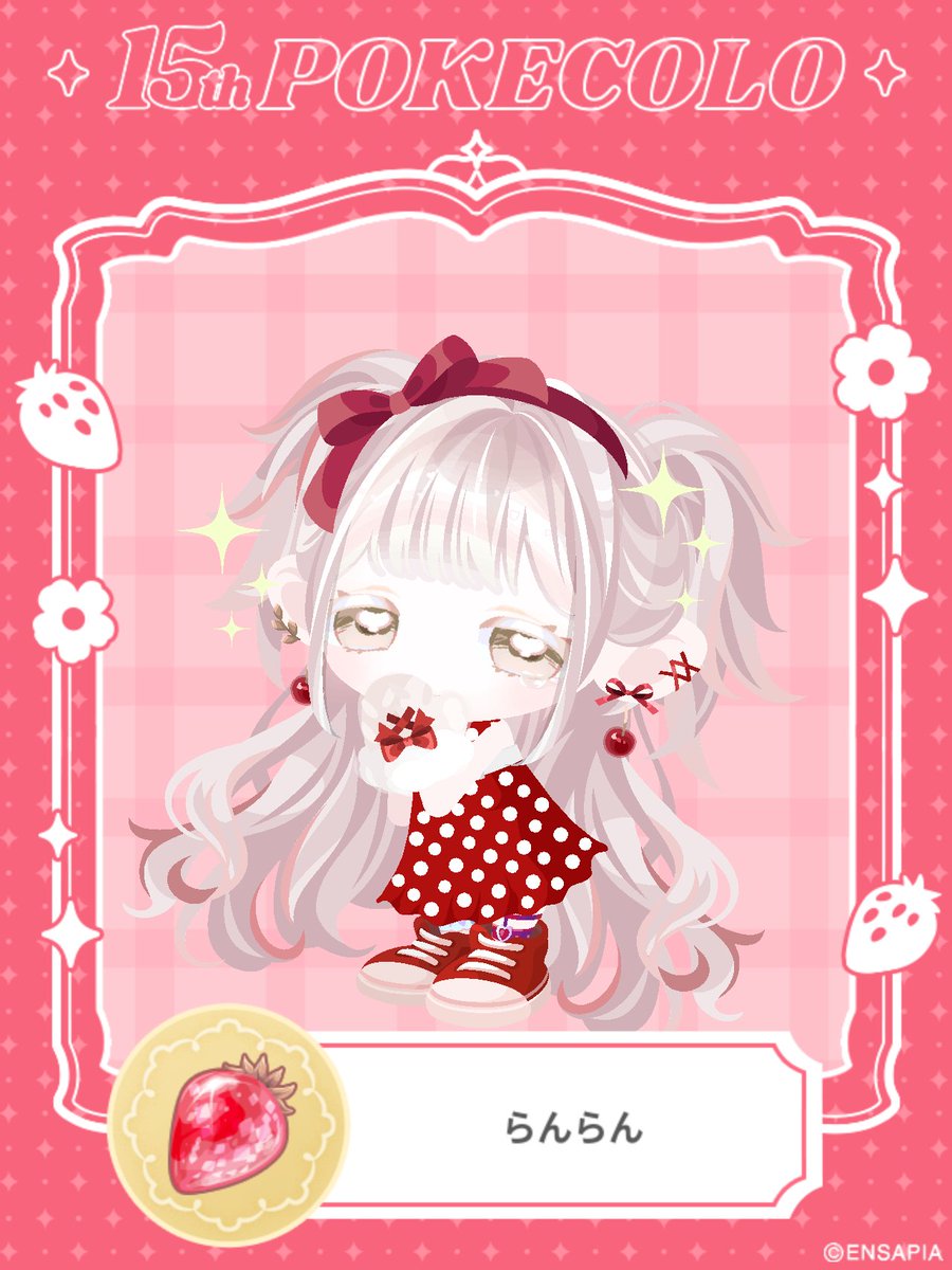 rr_8_20's tweet photo. 赤だったよん🍓 https://t.co/eZt6cMAzlF
