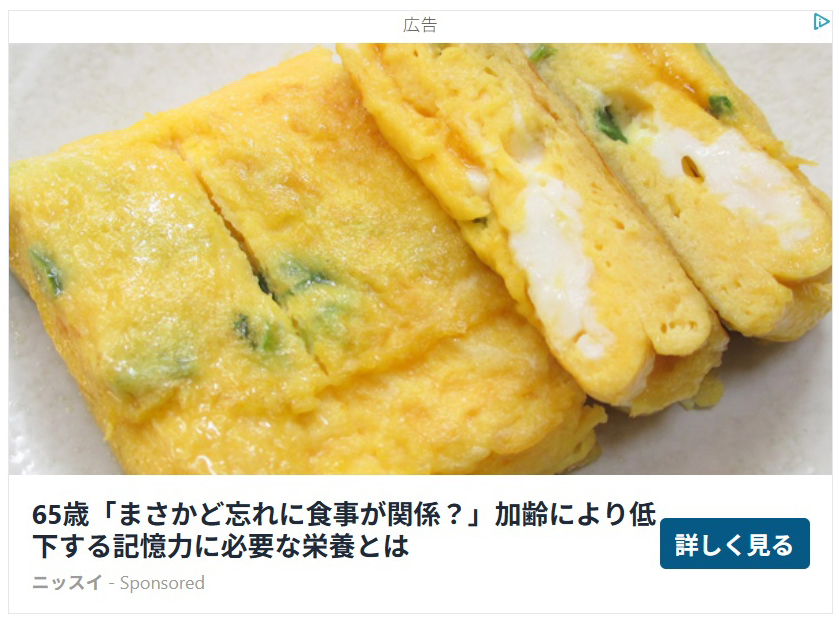 sugi_taka's tweet photo. 今日の広告。

将門を忘れるな。 https://t.co/Ew4Jp9AVmo