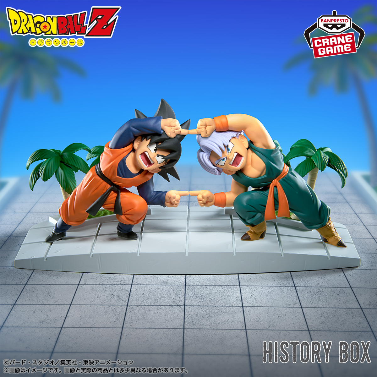 情報】BANDAI SPIRITS History Box 孫悟天＆特南克斯@七龍珠系列哈啦板