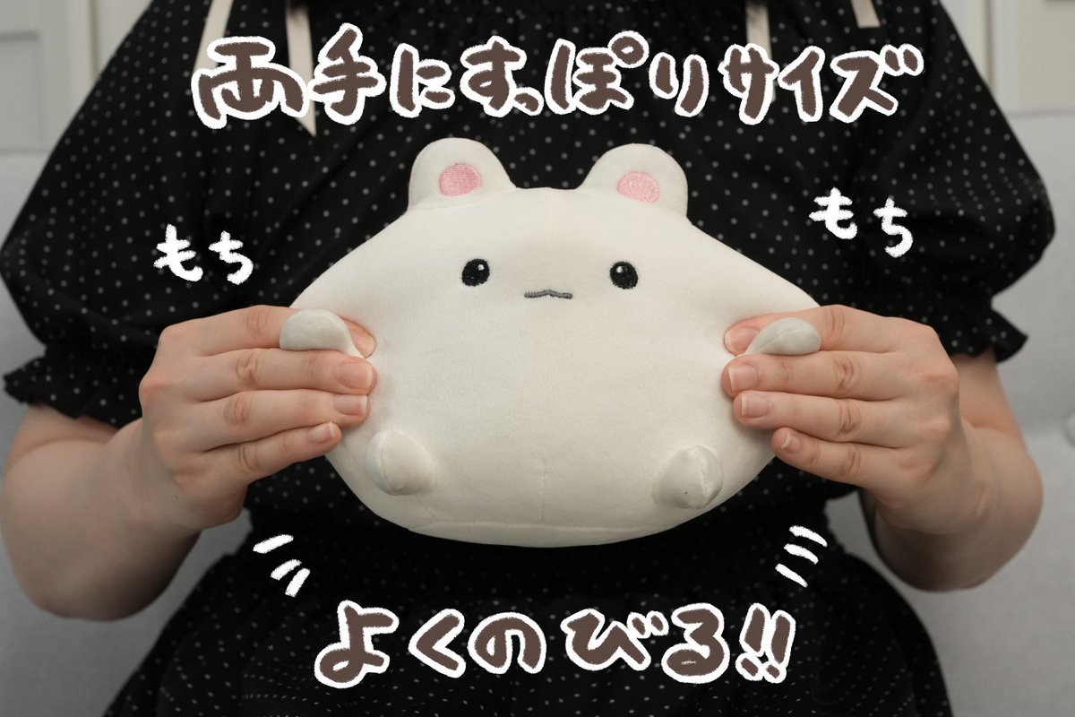 CF_Creation's tweet photo. ／
📢明日18時クラファン開始📢
＼

可愛いもちもちはむすたー！
はむぬいぐるみ化プロジェクト！

もっちもちでずっと触っていたくなるような
ぬいぐるみになりました✨
チャームポイントのおしりまでこだわって再現🍑

▼詳細はこちら
https://t.co/fR7XalmbAG

@chito_osushi https://t.co/2gKpYFZmnR