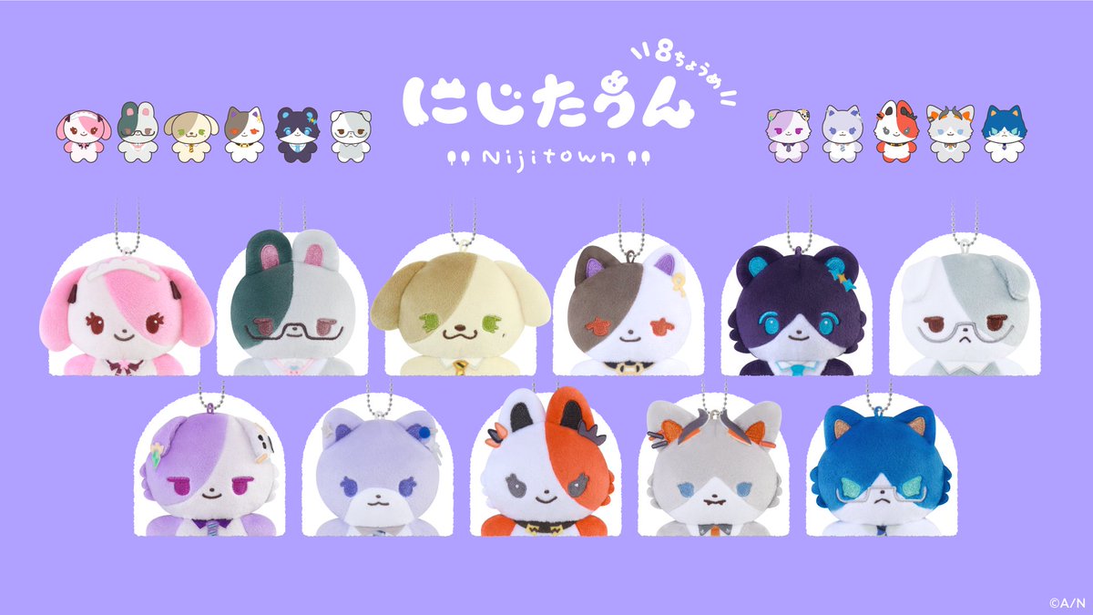 にじさんじ公式🌈🕒 on X: 