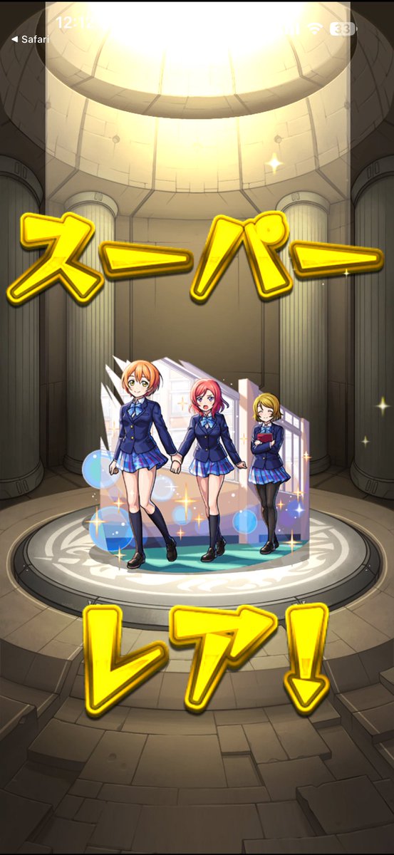 hiro_sscfk's tweet photo. μ'sコンプじゃー٩( ᐛ )و
スノハレ演出も見れたし満足だ(^^)
#モンスト https://t.co/rDj0cuVDmQ