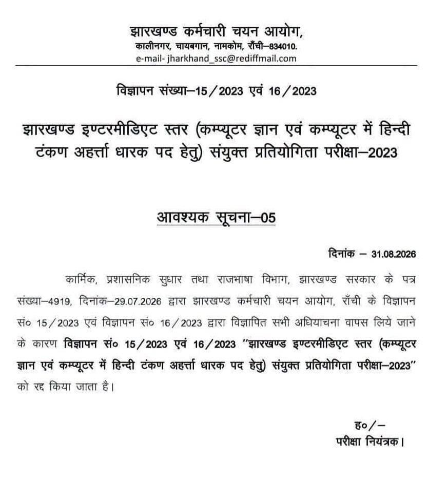 Ankitkumar15628's tweet photo. @AdiwasiVoice https://t.co/i7sl9taQtY