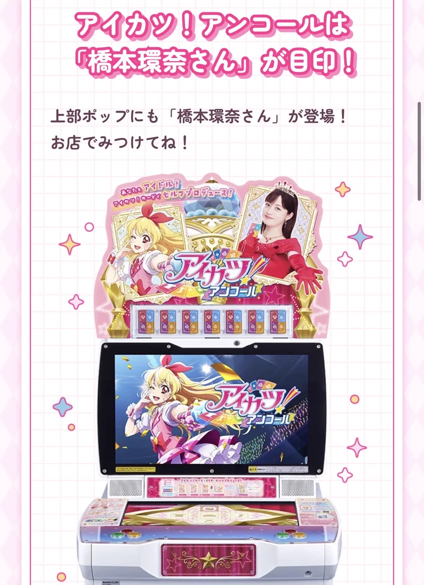 あみみん🎀 on X: 