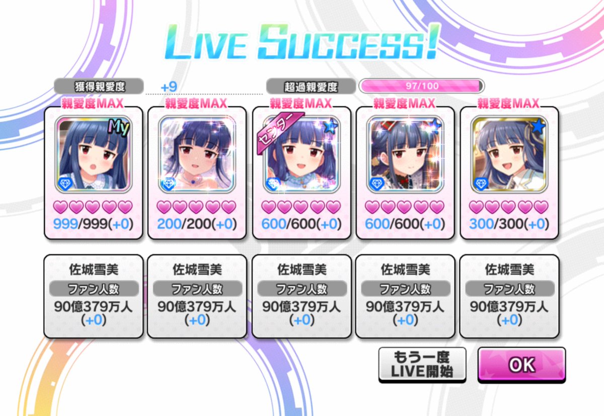 Melonsoudan's tweet photo. あと(前略)水風呂ゾーン https://t.co/6WYb0o6agq