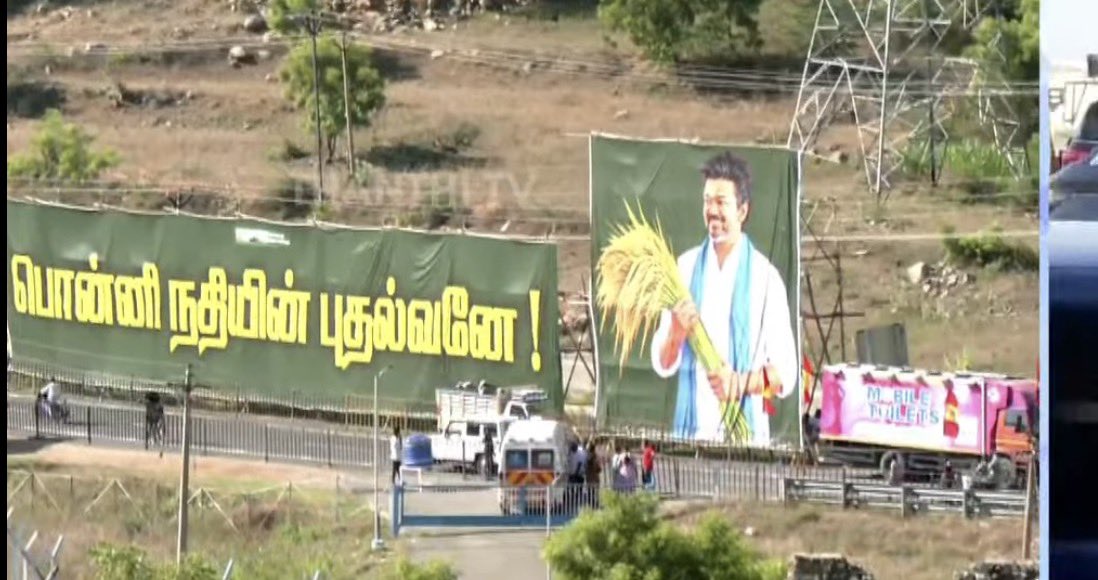 Pokkiri_Victor's tweet photo. பொன்னி நதியின் புதல்வனே..

வருக வருக @CMOTamilnadu 👏👏🔥 https://t.co/xX8UZNnT9b