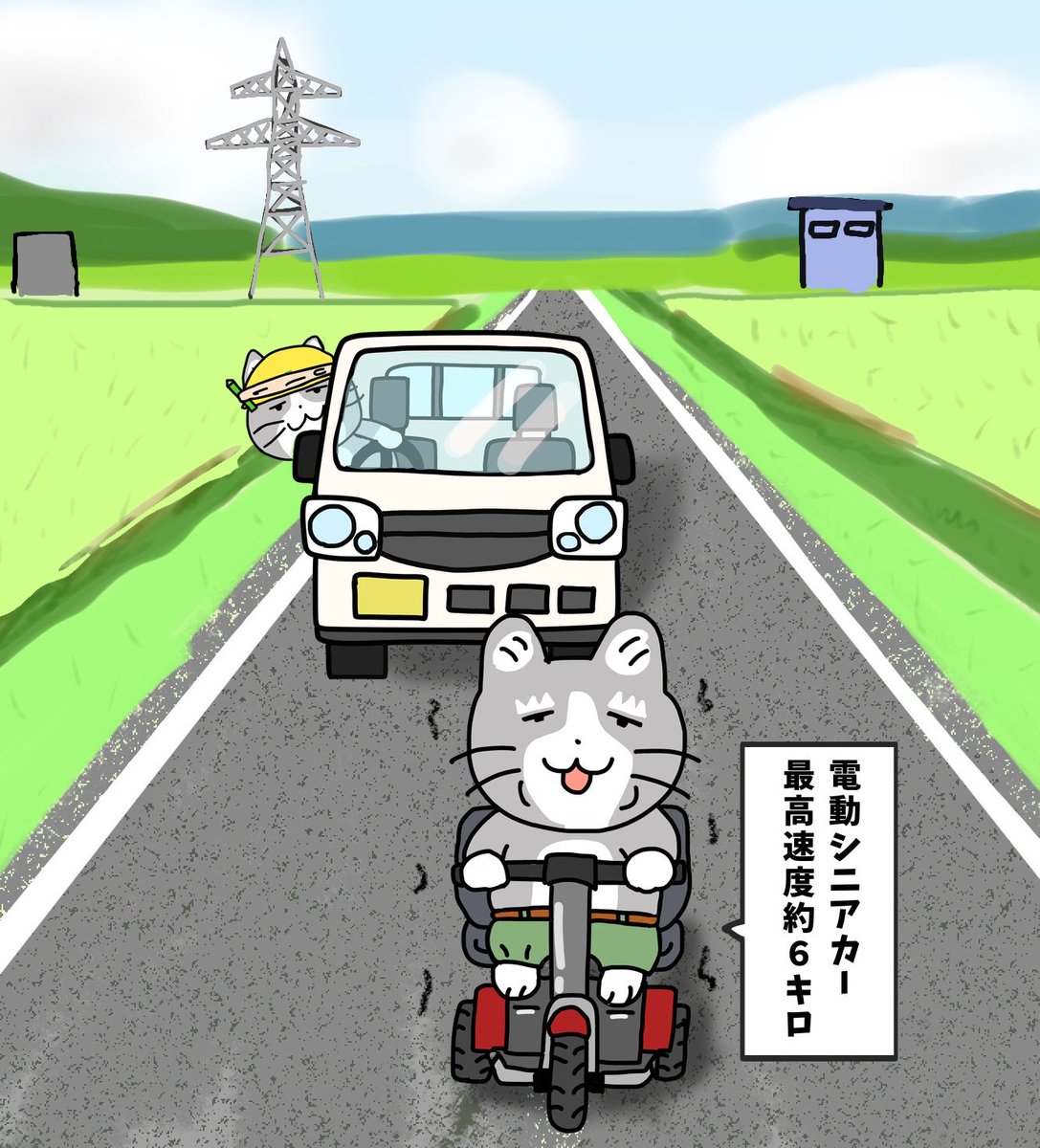 st_saidhingu's tweet photo. 今日から生活道路の法定速度が６０キロから３０キロに
運転はご安全に！ https://t.co/q4y0LvTP77