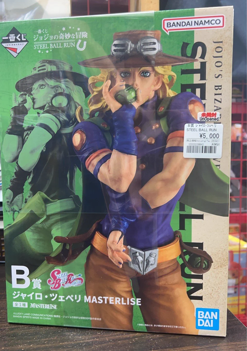 アニメフィギュア専門店】おたちゅう。秋葉原1号店 on X: 
