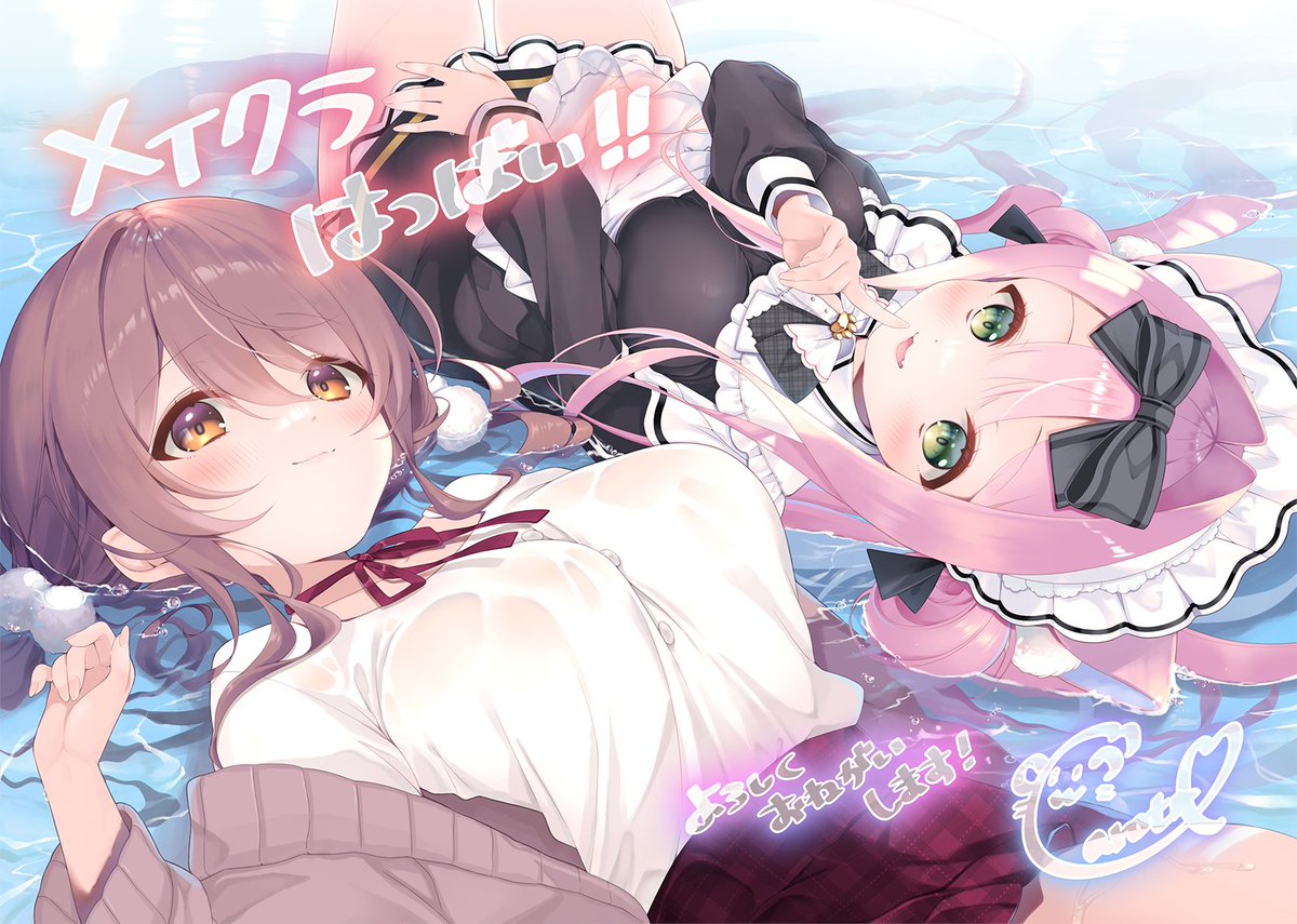 AzarashiSoft's tweet photo. ただいまFANZA様で、あざらしラッシュ！メイクラ発売＆アイベヤ3応援記念キャンペーンを実施中です！
こちらも9月24日までですので、是非この機会にあざらしそふとの作品に触れてみてくださいませ！
https://t.co/yq88G5PHK3
#あざらしそふと https://t.co/TPl9KxcClH