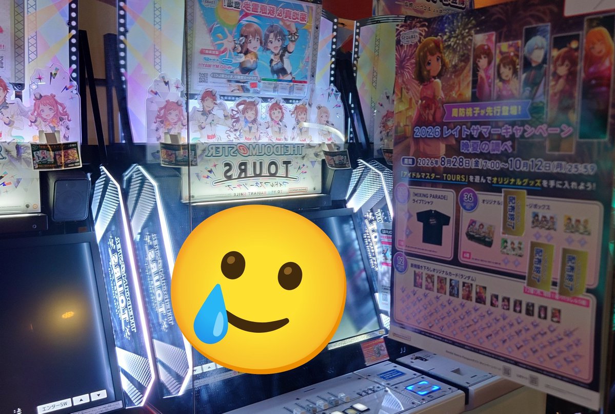S_mine25's tweet photo. 終 https://t.co/wBgRsKzOKS