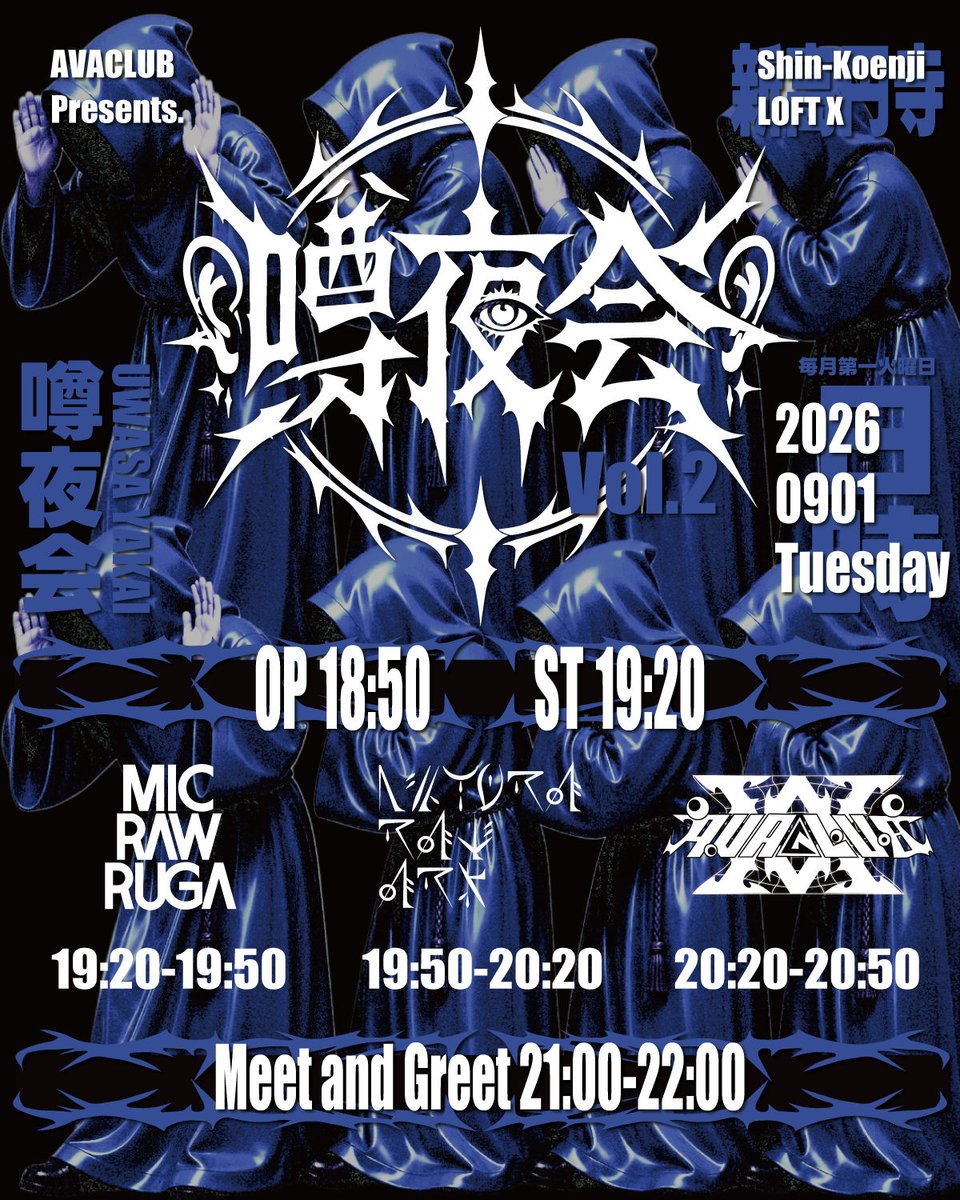 REI／MIC RAW RUGA on X: 