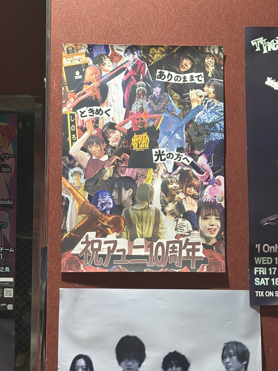 my_dqll's tweet photo. ライブでGALILEO念願すぎる✨
久しぶりにずっと泣いてた
かっこいいアユニちゃんみれて感化されてばっかり。いつもいつも助けてくれてありがとうー！

 #PEDRO大阪 https://t.co/VMmIUNnlvC