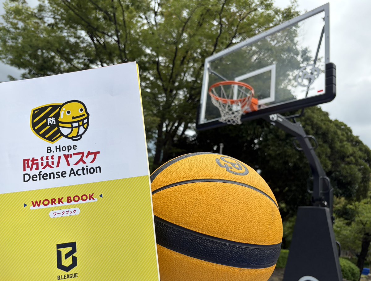 B_LEAGUE_HOPE's tweet photo. ＼9月1日は #防災の日⛑️／

みなさん、災害への備えはしていますか？
今日は防災の日です📢

B.Hope では"あの選手"に参加いただき、子どもたちと防災バスケを実施します⛹️☀️

誰が参加するかは、おたのしみ🙌㊙️

#BリーグHope #日本財団 https://t.co/Hargmh18qH