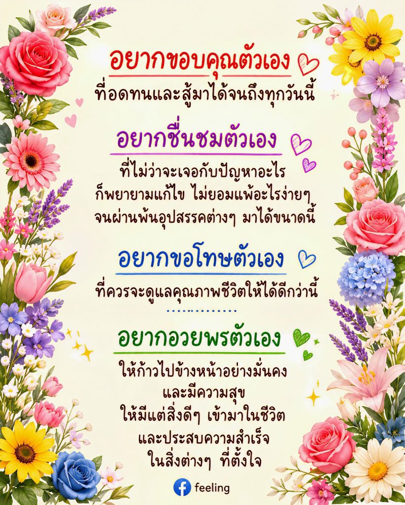 NoiPijarana's tweet photo. https://t.co/EkRcBKobml
