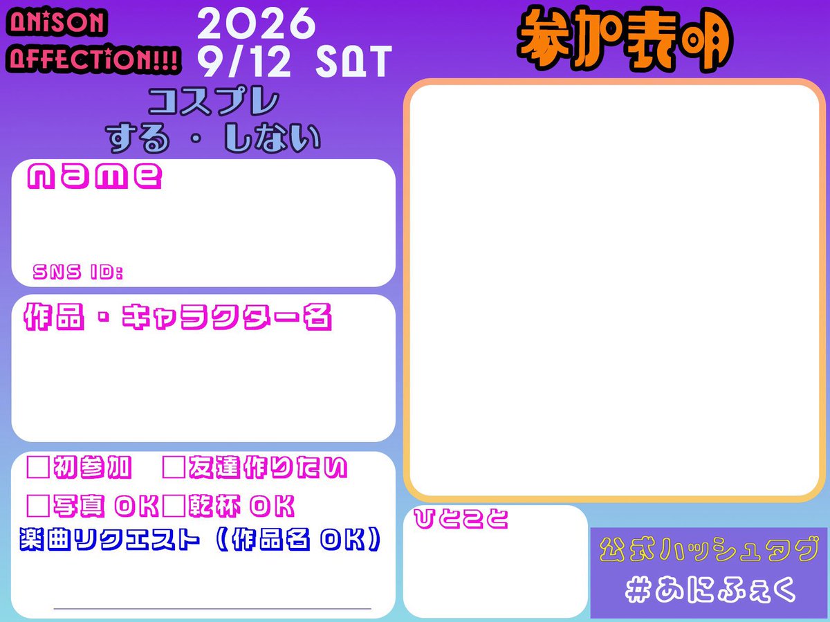 mt_drop03 tweet picture