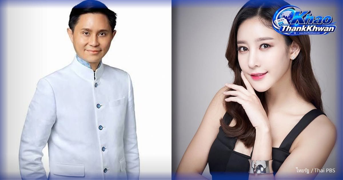 khaothankhwan's tweet photo. ยังไม่จบ! " อ.ปานเทพ " เปิด���้อมูลบาดแผล " แตงโม นิดา " ชี้หลายจุดน่าสงสัย อาจไม่ได้เกิดจากใบพัดเรือ!

#คดีแตงโม #แตงโมนิดา #ปานเทพ #DSI #ความยุติธรรม #ข่าวสังคม #ข่าววันนี้ #ข่าวทันควัน #โหนกระแส https://t.co/vOsxOECR58