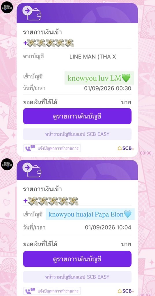 knowyouuuuu's tweet photo. เมื่อวาน เงินเดือนเข้า
เช้าวันนี้ เงิน Lineman กับ ติ้กฟ้า เข้าอีก
เงินรักน้องโนวยูที่สุดเลยค่าบ 💸 https://t.co/WKHUVAiJpS
