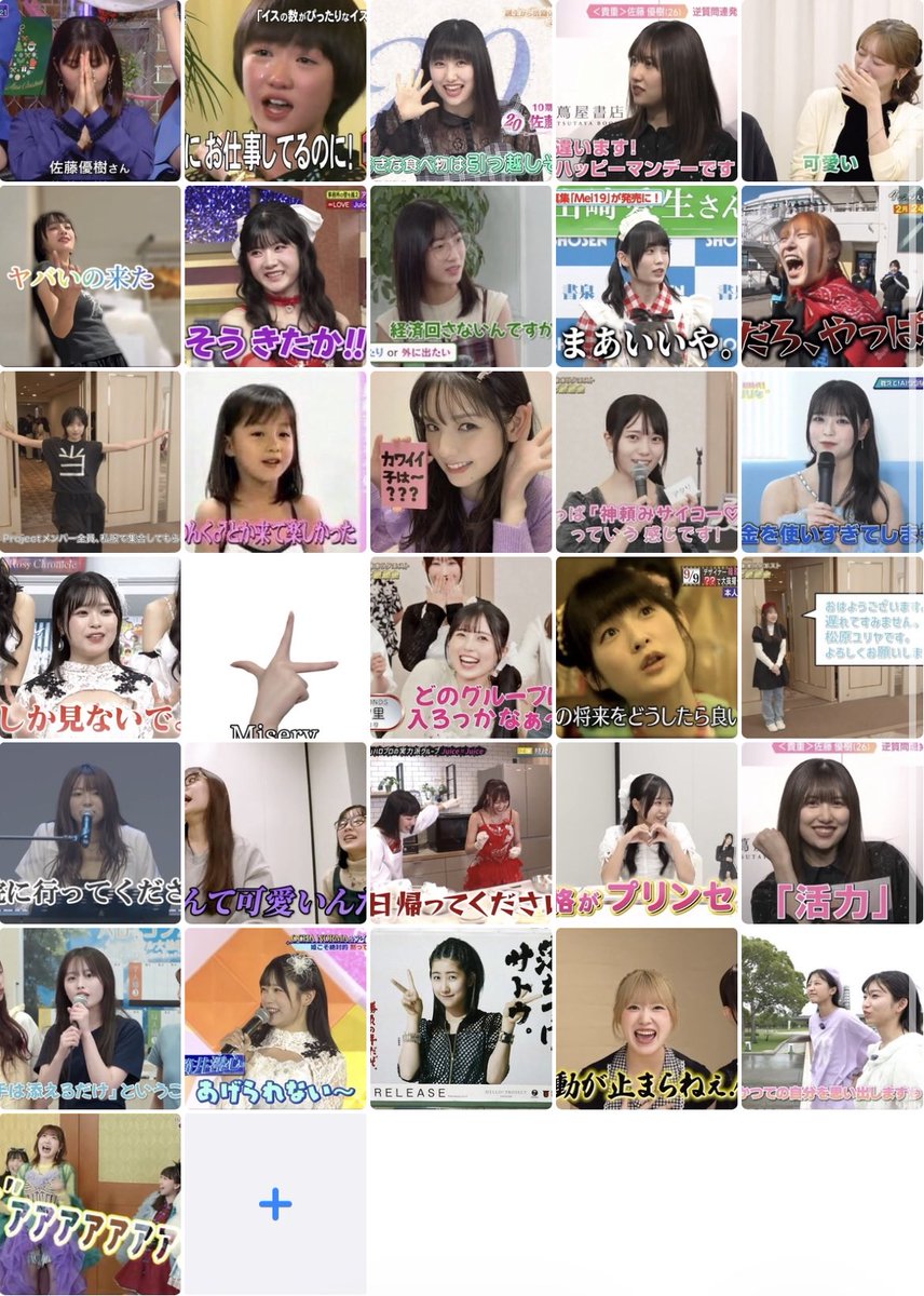 1qnlp's tweet photo. ハロメンおもしろテロップ画像を見つけるのが最近の趣味💫 https://t.co/UVAQROHR9P