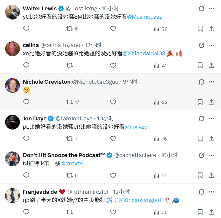 RansoneMic's tweet photo. 看到好多评论，怎么一看全是广告 https://t.co/TRfQ8JD2aq