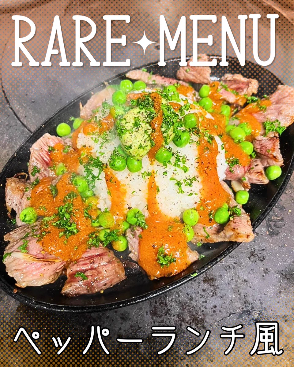 BISTRO ZEXAL【公式】 on X: 