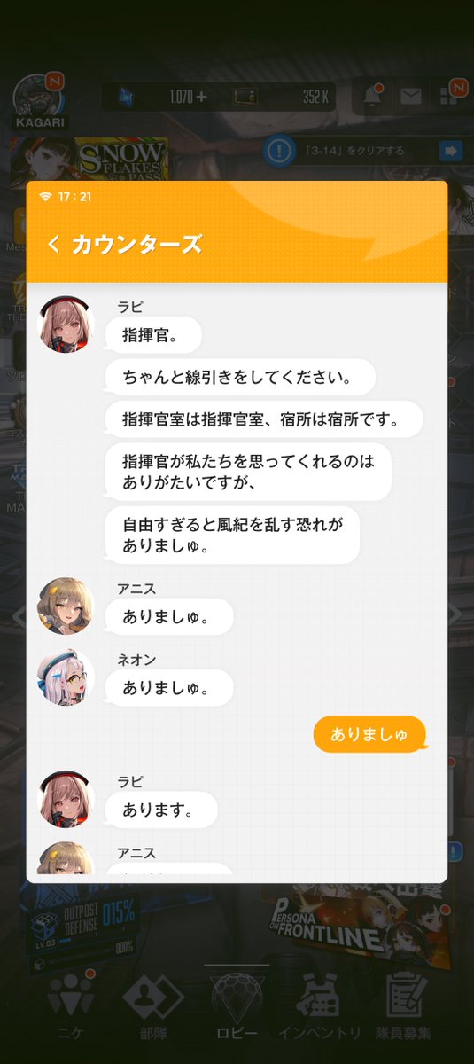 kagari's tweet photo. カウンターズのみなさんノリが良くていい
ネオンが今読んでるところだとスパイっぽいムーブしてないので後から出てくるのかなと思うと落ち着かない
3人仲良くしててくれ https://t.co/sDuJ1sHzSC