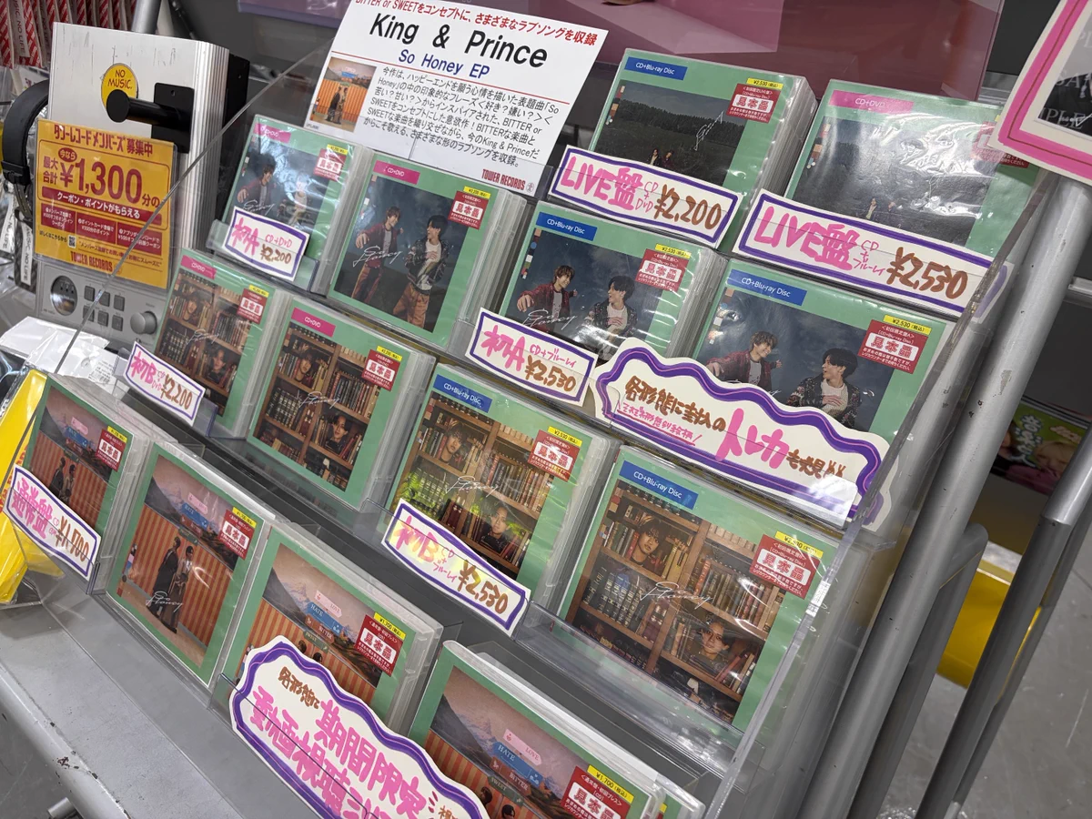 タワーレコード鈴鹿店 on X: 